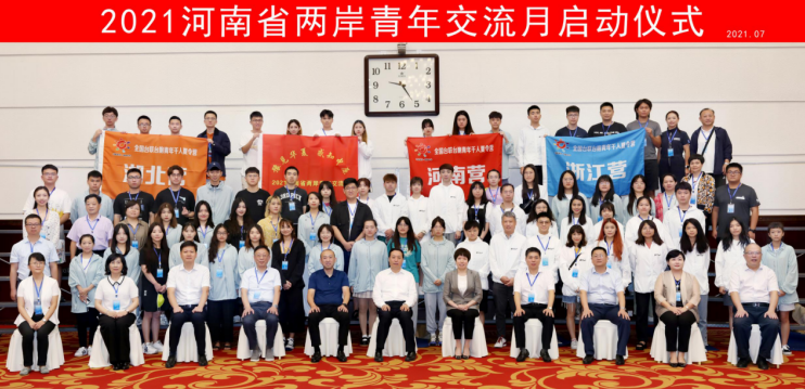 十年來，河南對臺工作實現(xiàn)跨越式發(fā)展