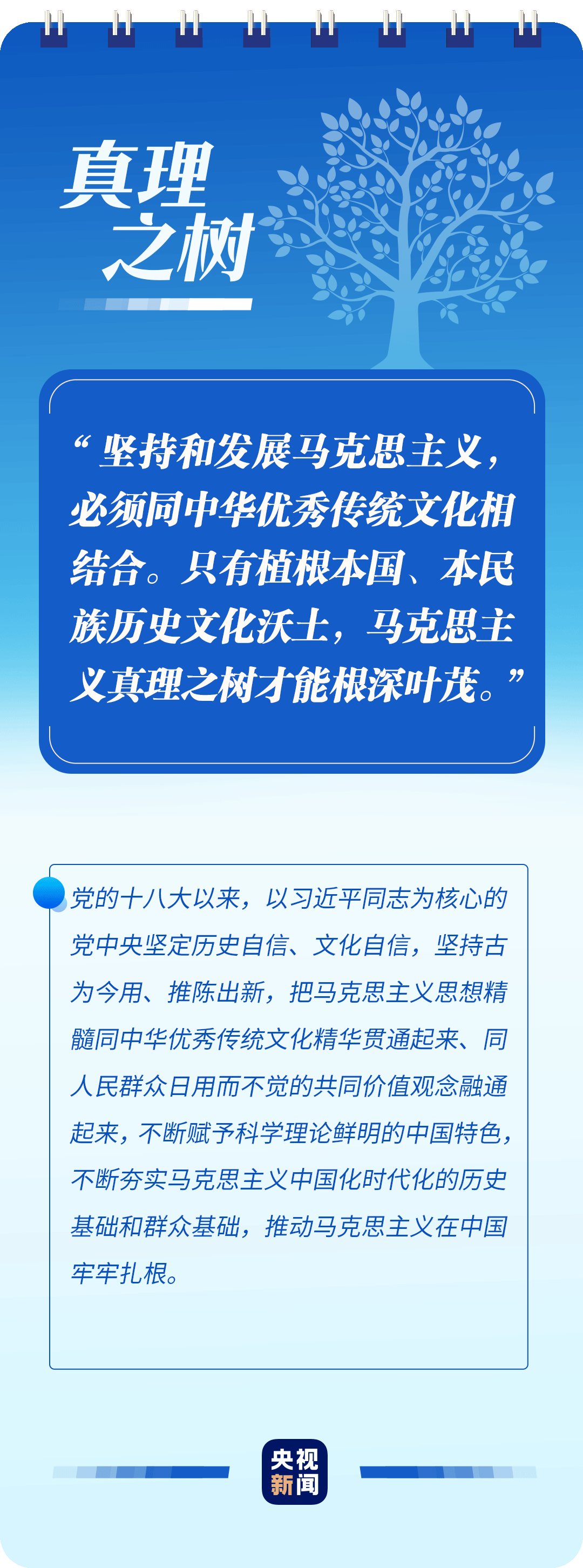 學(xué)習(xí)二十大報告，讀懂這些詞語的深意