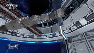 &ldquo;硬核&rdquo;筑夢！3D動畫演示中國空間站建造歷程