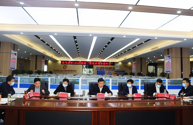 市長李躍勇現(xiàn)場接聽駐馬店市12345政務服務便民熱線——立行立辦 解決好群眾急難愁盼問題 民生為重 讓熱線更有溫度更有力度