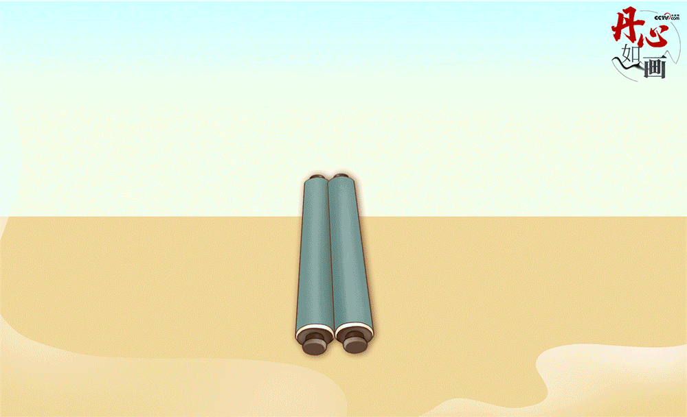 跟著習(xí)主席看世界丨丹心如畫&middot;與君遠(yuǎn)相知