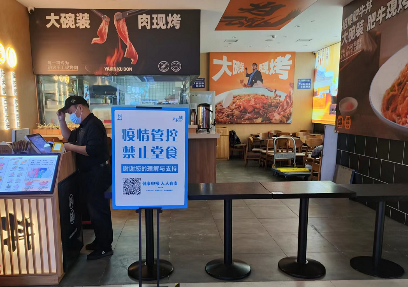 “煙火氣”鄭州正在回來：食品企業(yè)積極復(fù)工復(fù)產(chǎn) 商場(chǎng)餐廳消殺等待迎客