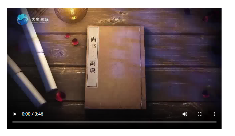 神話新傳｜古有大禹治水，今有&ldquo;會飛的大熊貓&rdquo;安家河南