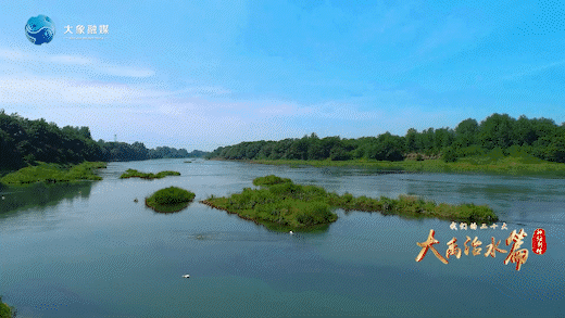 神話新傳｜古有大禹治水，今有&ldquo;會飛的大熊貓&rdquo;安家河南