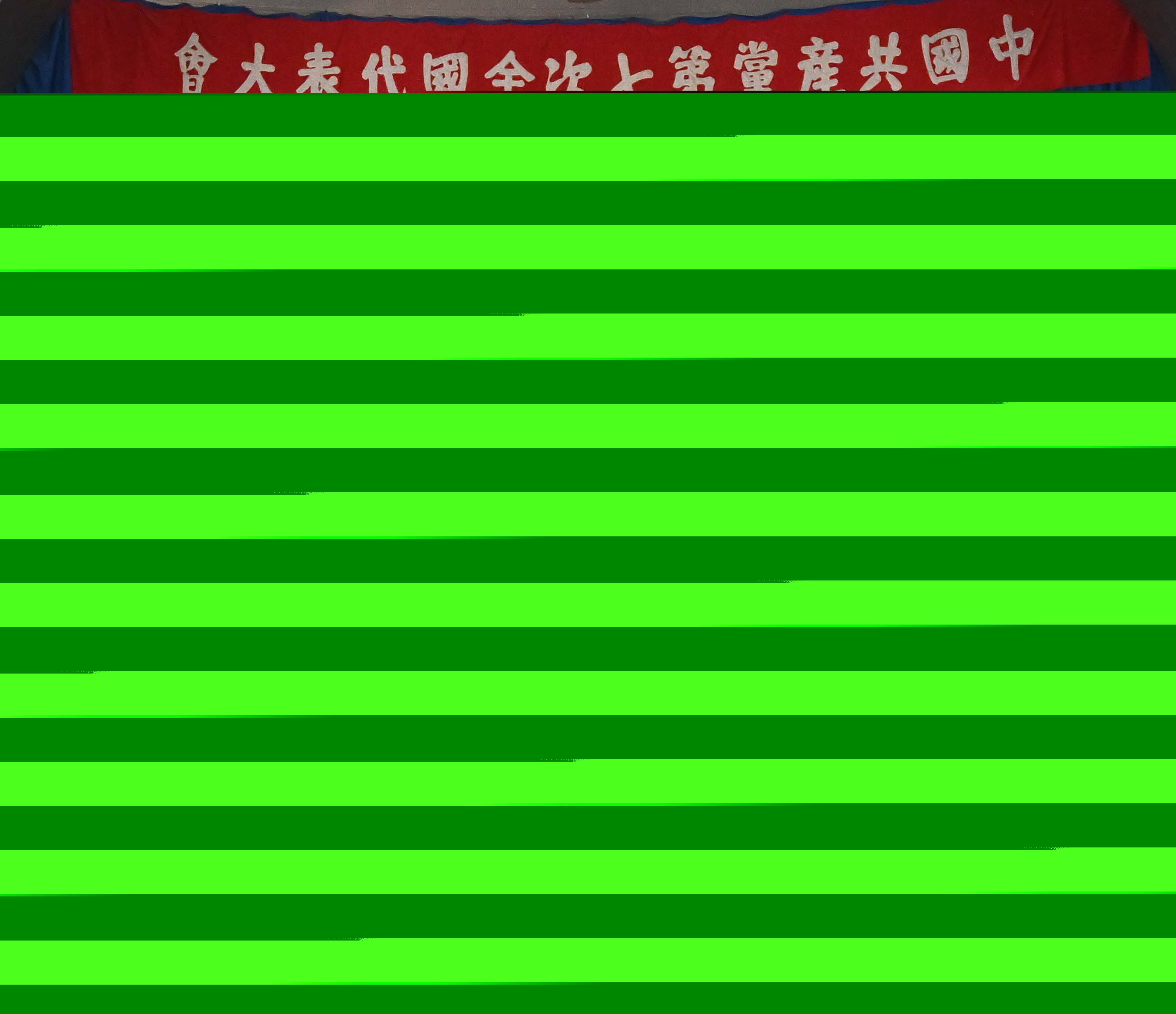 天天學習|總書記為何說這里是“一本永遠讀不完的書”