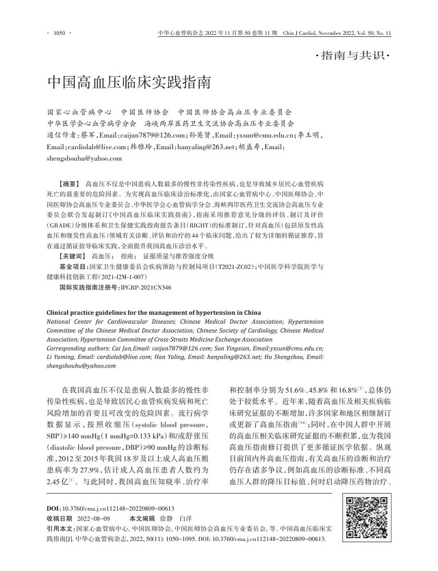 最新調(diào)整！標(biāo)準(zhǔn)變了