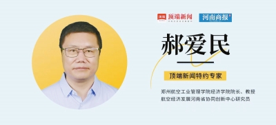 這條“空中絲綢之路”如何為河南高質(zhì)量發(fā)展賦能？