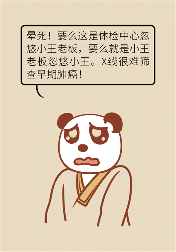 肺部結(jié)節(jié)會變成肺癌嗎？這些人群要警惕