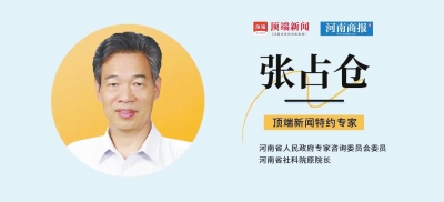 這條“空中絲綢之路”如何為河南高質(zhì)量發(fā)展賦能？