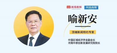 這條“空中絲綢之路”如何為河南高質(zhì)量發(fā)展賦能？