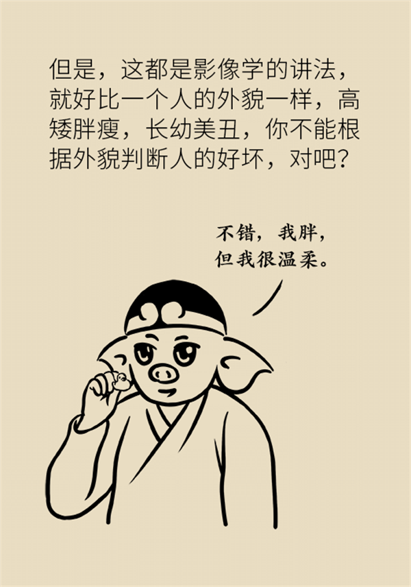 肺部結(jié)節(jié)會變成肺癌嗎？這些人群要警惕