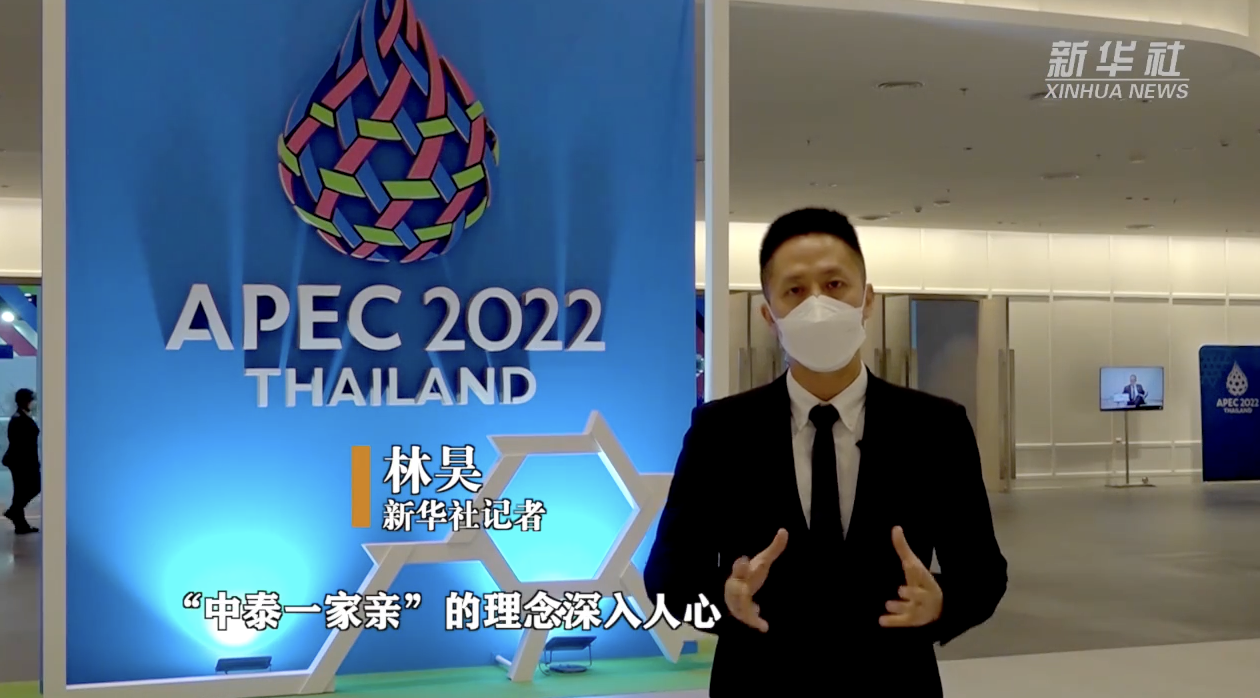 元首外交 | 書寫&ldquo;中泰一家親&rdquo;新篇章