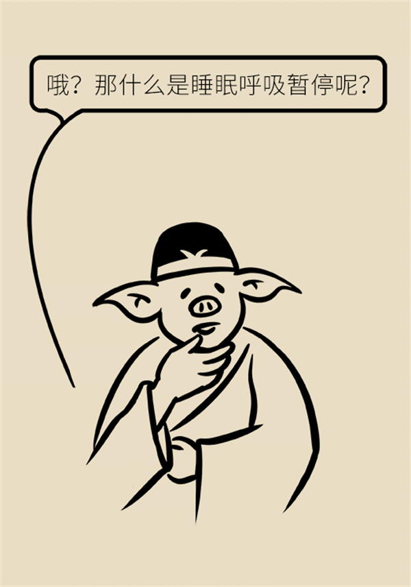 睡覺打鼾怎么辦？6個小妙招輕松緩解