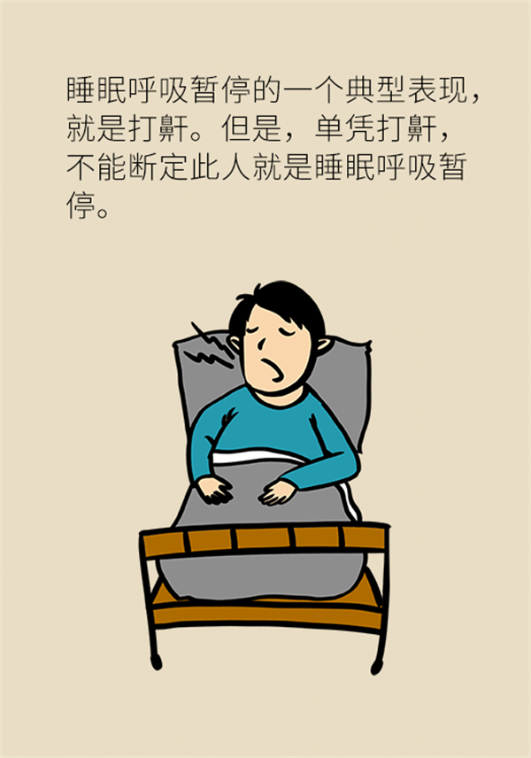 睡覺打鼾怎么辦？6個小妙招輕松緩解