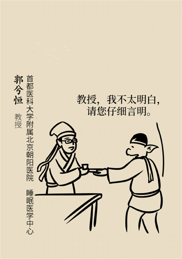 睡覺打鼾怎么辦？6個小妙招輕松緩解