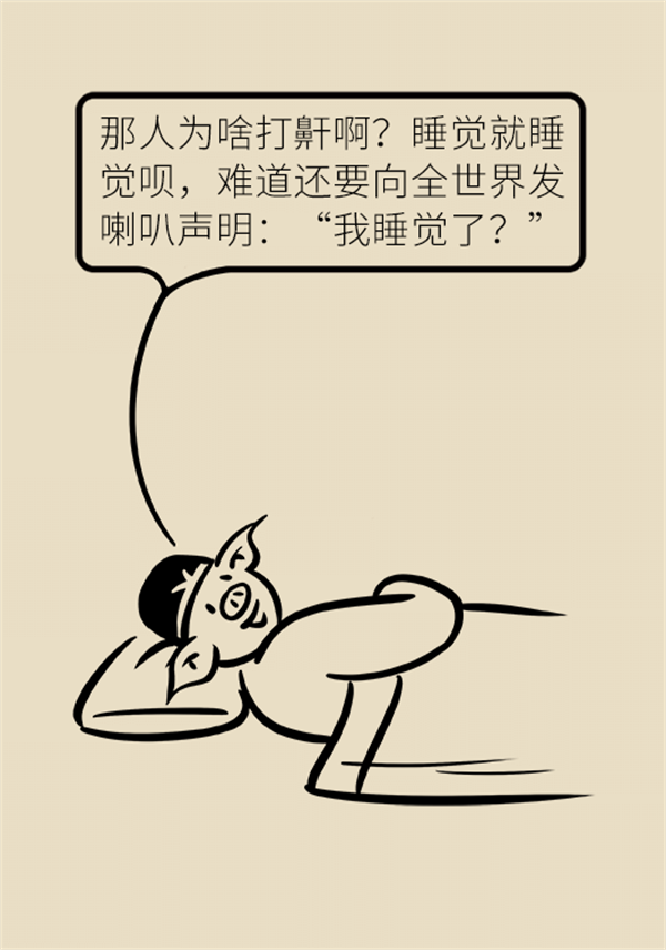 睡覺打鼾怎么辦？6個小妙招輕松緩解