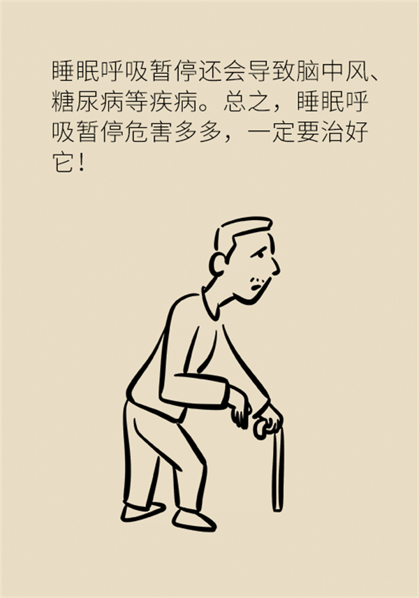 睡覺打鼾怎么辦？6個小妙招輕松緩解