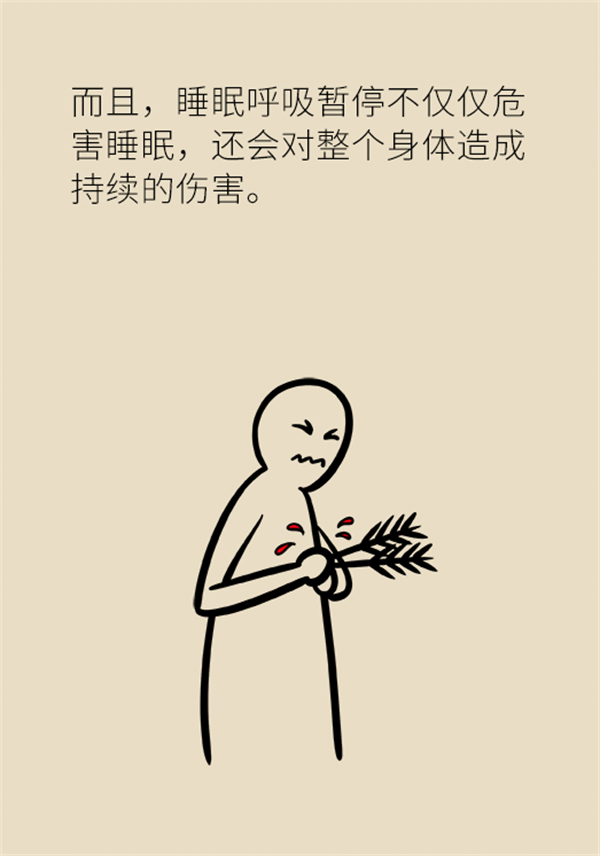 睡覺打鼾怎么辦？6個小妙招輕松緩解