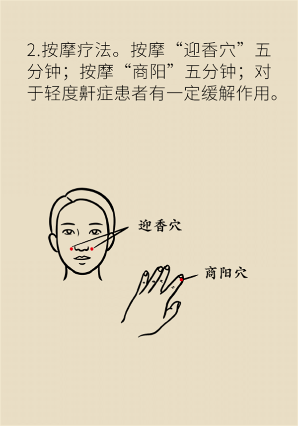 睡覺打鼾怎么辦？6個小妙招輕松緩解