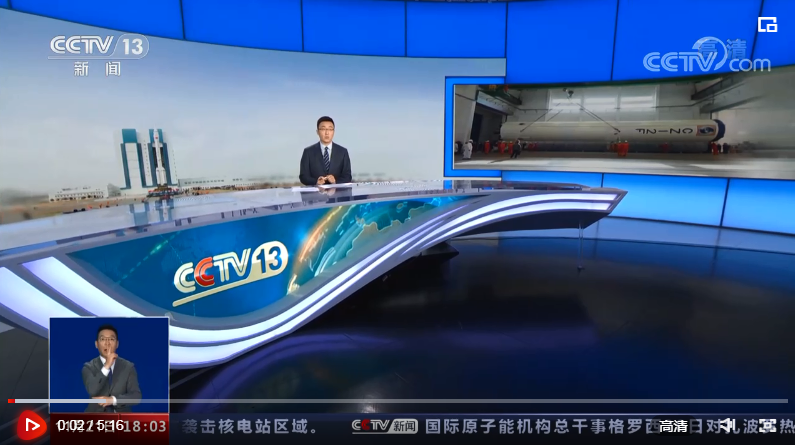 45項(xiàng)新變化 長(zhǎng)征二號(hào)F遙十五火箭煥然一新