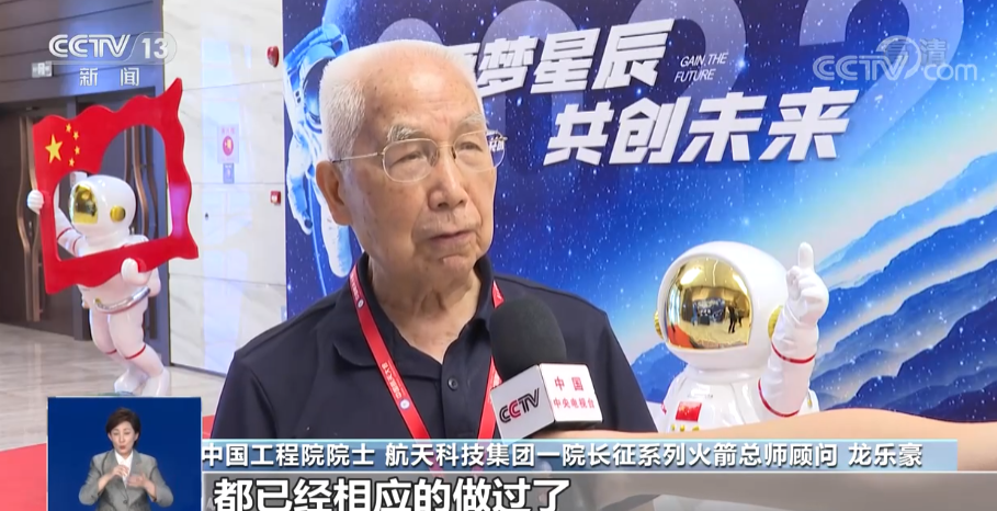 航天新征程 | 逐夢(mèng)星辰大海 中國太空探測(cè)如何越走越遠(yuǎn)？