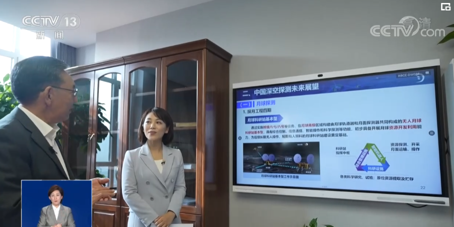 航天新征程 | 逐夢(mèng)星辰大海 中國太空探測(cè)如何越走越遠(yuǎn)？