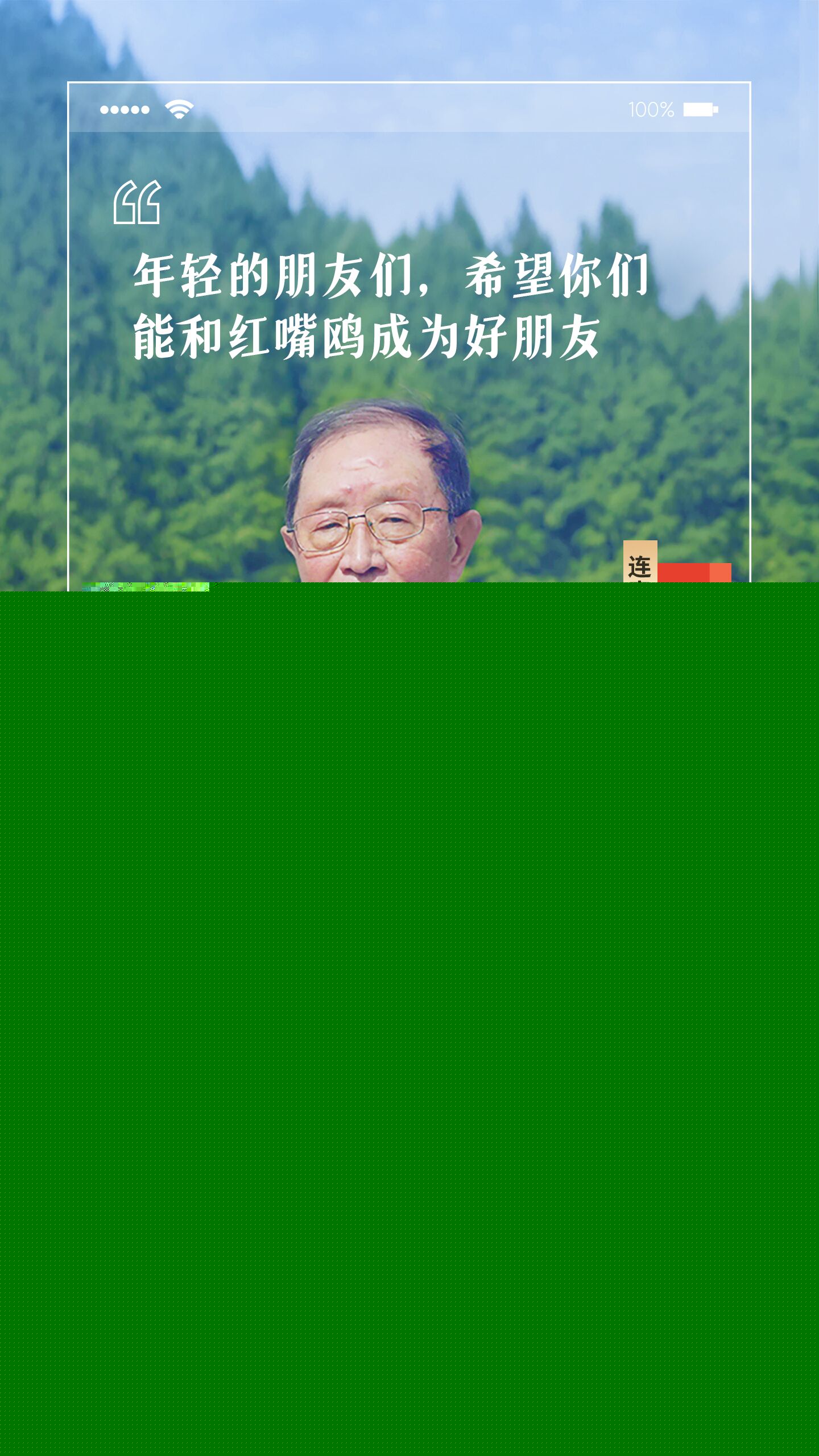 探尋中國式現(xiàn)代化之路丨為什么它跨越萬里來寵你？