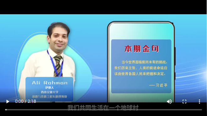 學(xué)習(xí)100丨人類的前途命運應(yīng)該由世界各國人民來把握和決定