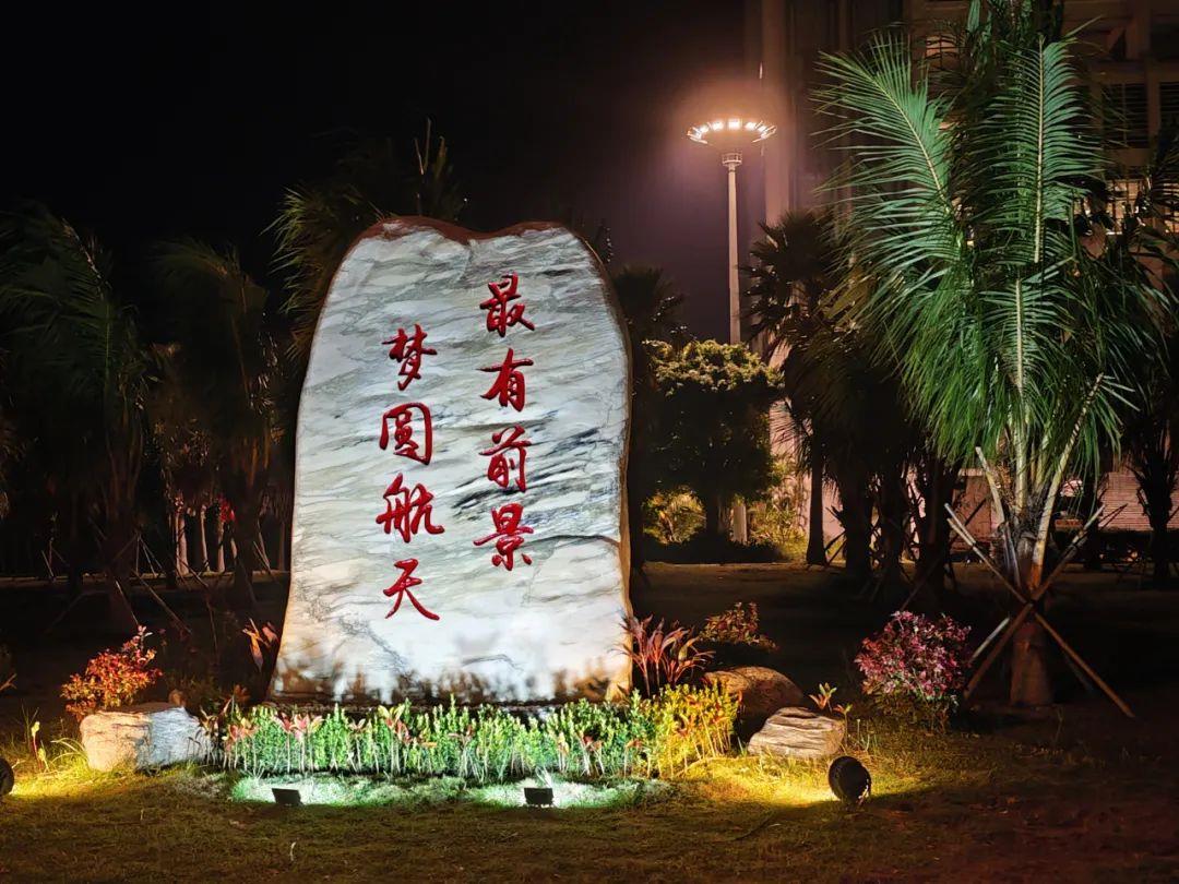 逐夢太空新長征，每一次發(fā)射都是一場硬仗！