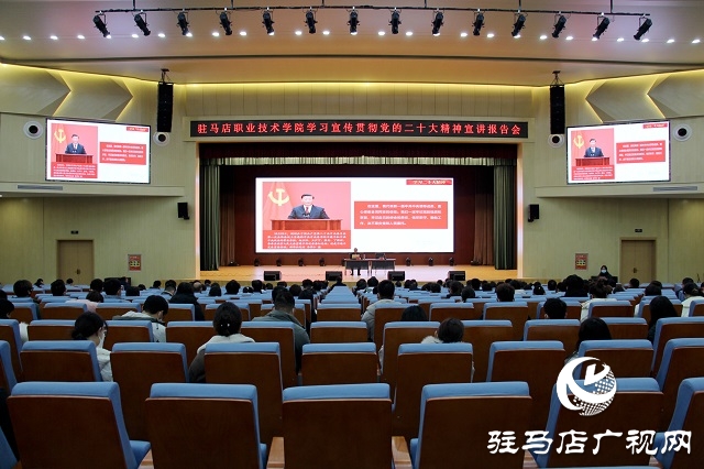 黨的二十大精神進校園 面對面宣講入人心