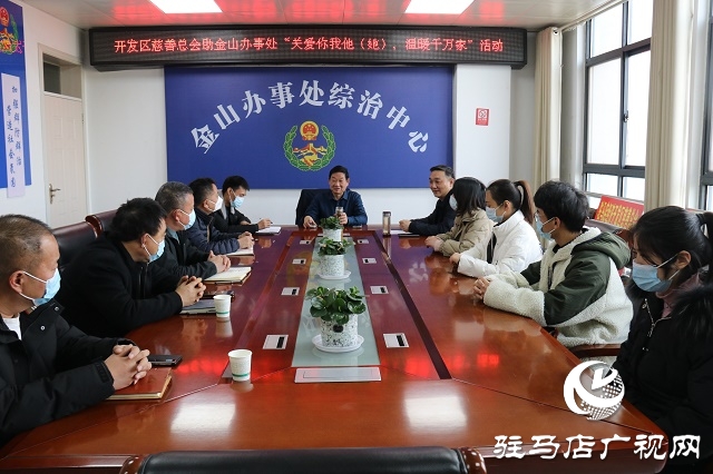 情系困難戶 關(guān)懷暖人心&mdash;&mdash;16萬元善款助困難群眾過暖冬