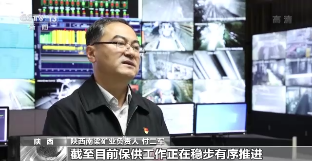 確保群眾溫暖過冬 能源保供進(jìn)入迎峰度冬關(guān)鍵期