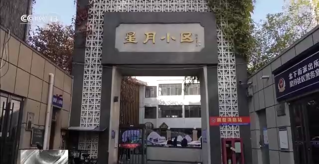 確保群眾溫暖過冬 能源保供進(jìn)入迎峰度冬關(guān)鍵期