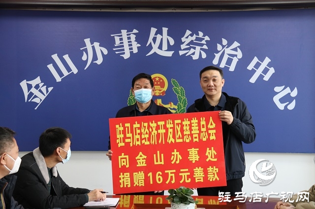 情系困難戶 關(guān)懷暖人心&mdash;&mdash;16萬元善款助困難群眾過暖冬