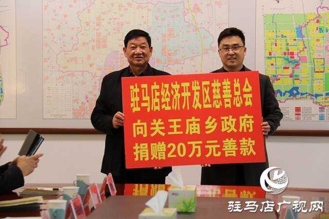 駐馬店經(jīng)濟開發(fā)區(qū)慈善總會:著力構建幫扶體系 解決群眾急難愁盼問題