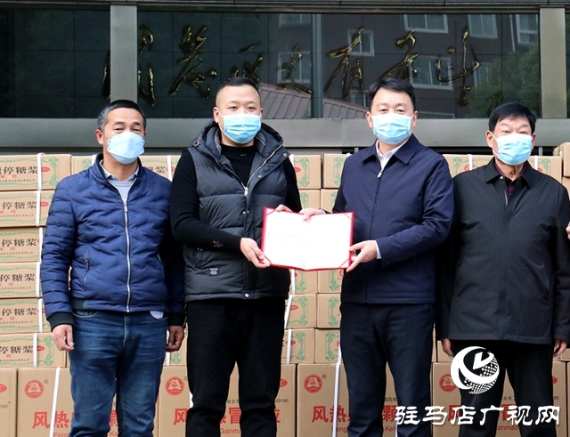 貴州百靈為駐馬店經(jīng)濟(jì)開(kāi)發(fā)區(qū)慈善總會(huì)捐贈(zèng)“咳速停糖漿”等藥品