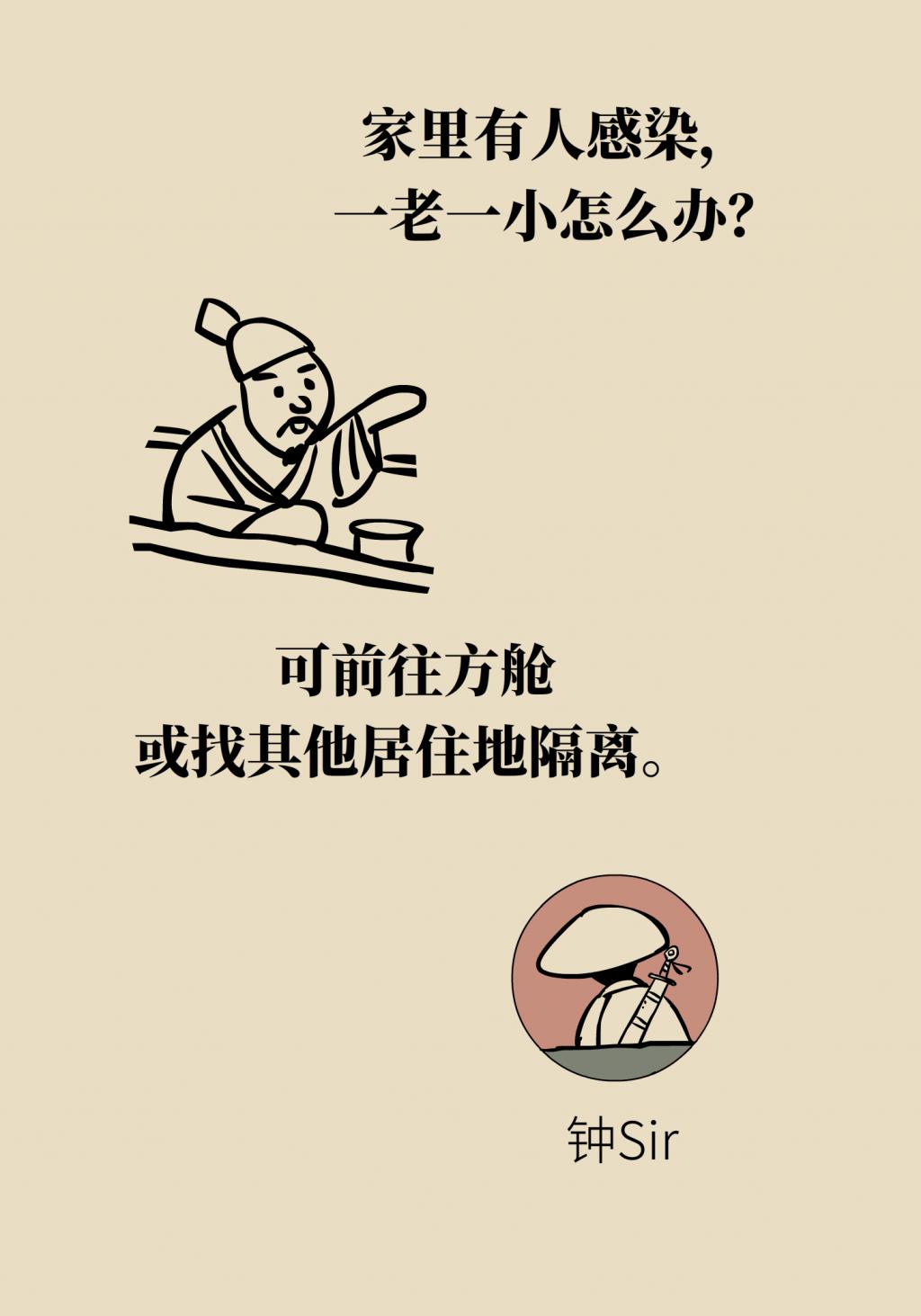 得了新冠到底去不去醫(yī)院？