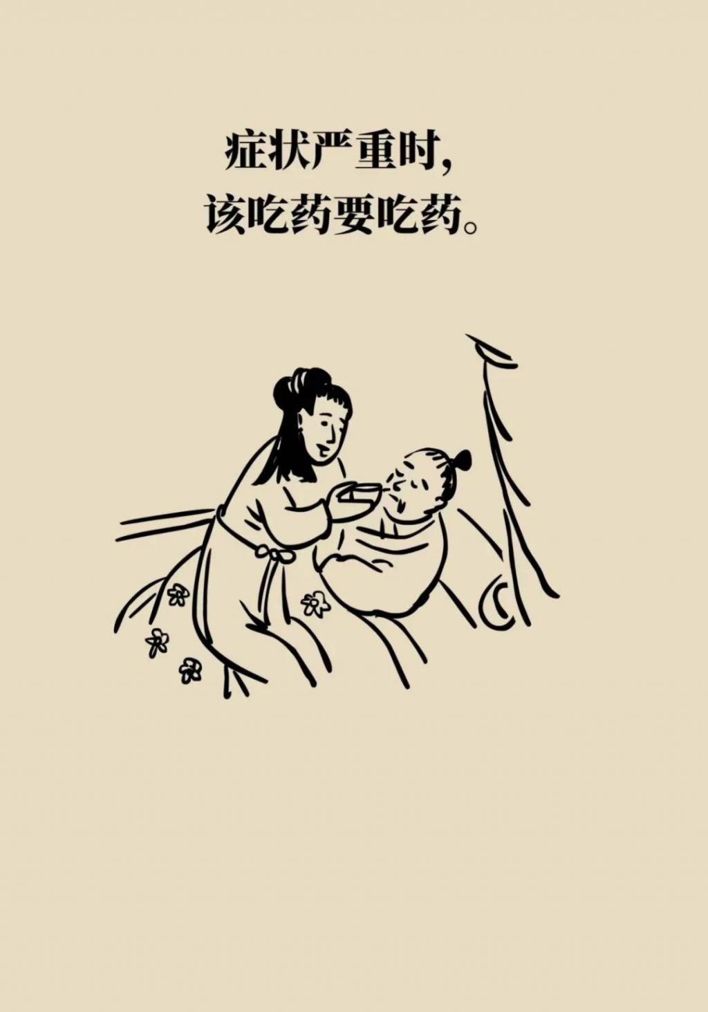 得了新冠到底去不去醫(yī)院？