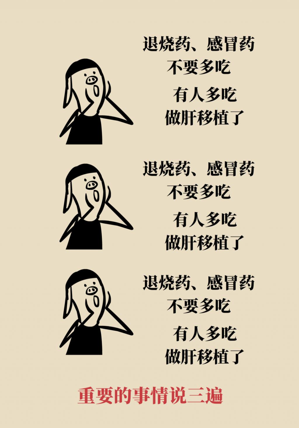 得了新冠到底去不去醫(yī)院？