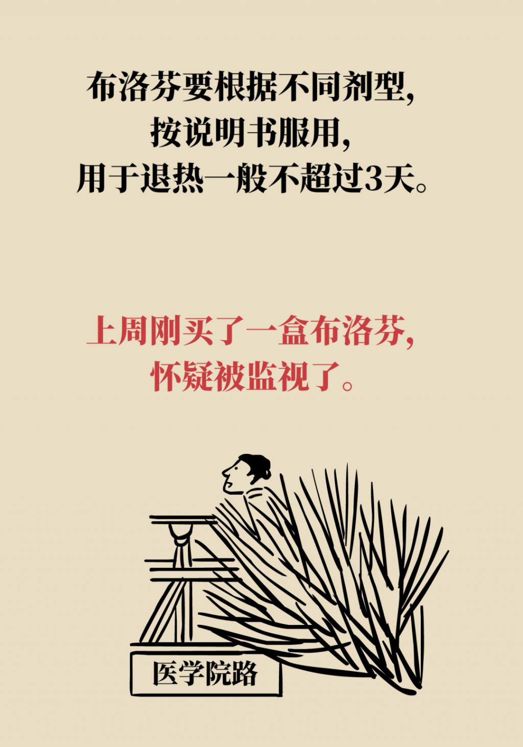 得了新冠到底去不去醫(yī)院？