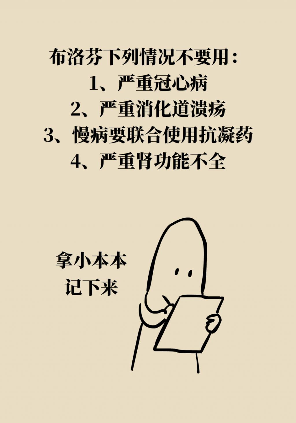 得了新冠到底去不去醫(yī)院？