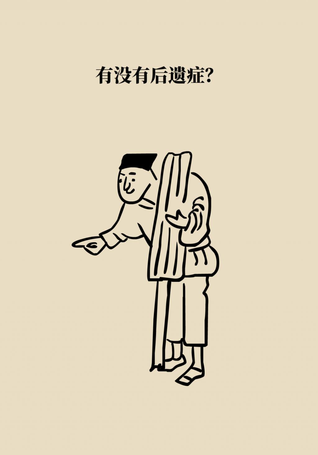 得了新冠到底去不去醫(yī)院？