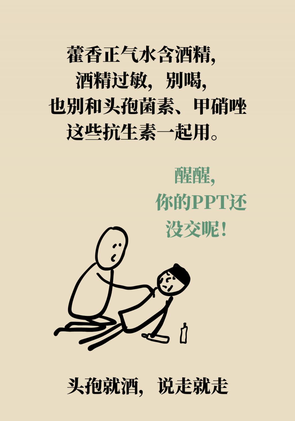 得了新冠到底去不去醫(yī)院？