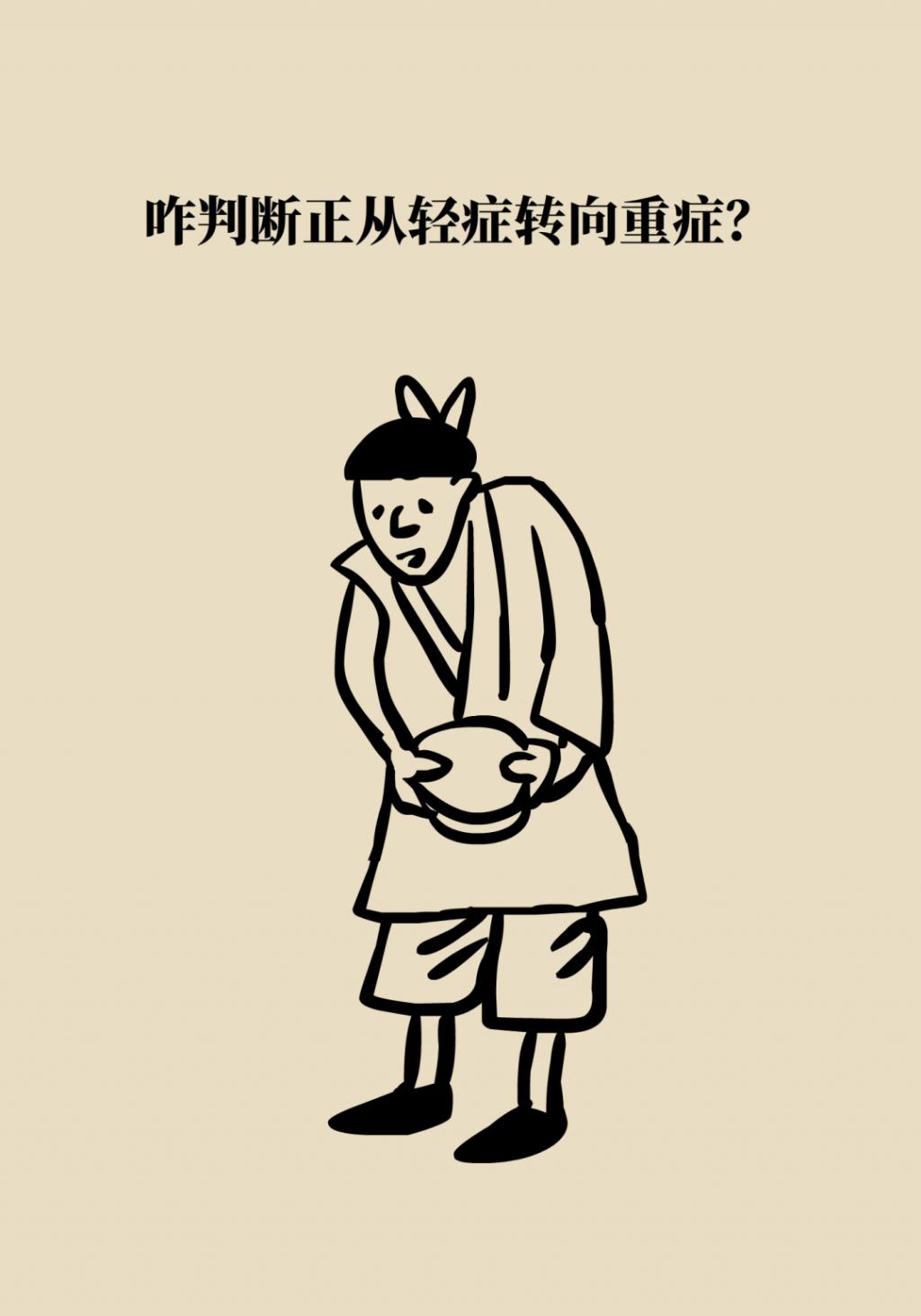 得了新冠到底去不去醫(yī)院？