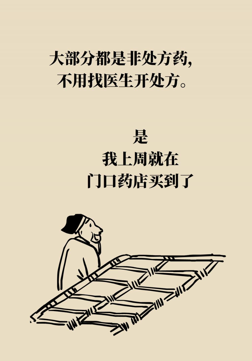 得了新冠到底去不去醫(yī)院？