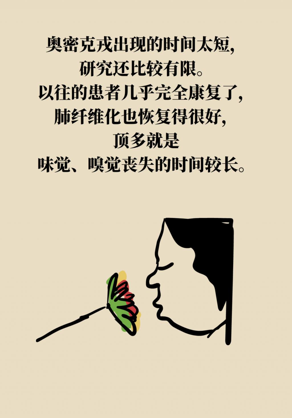 得了新冠到底去不去醫(yī)院？