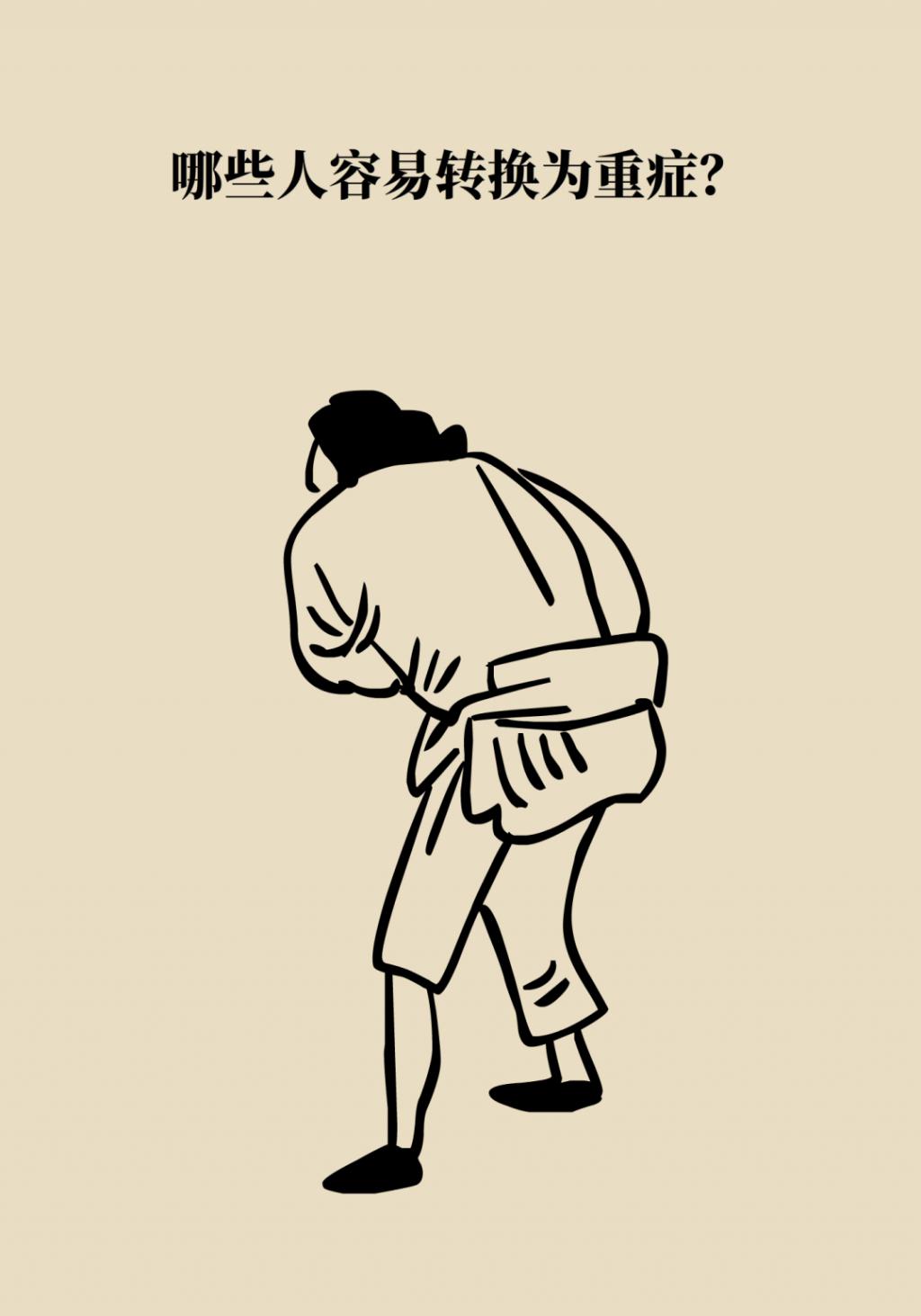 得了新冠到底去不去醫(yī)院？