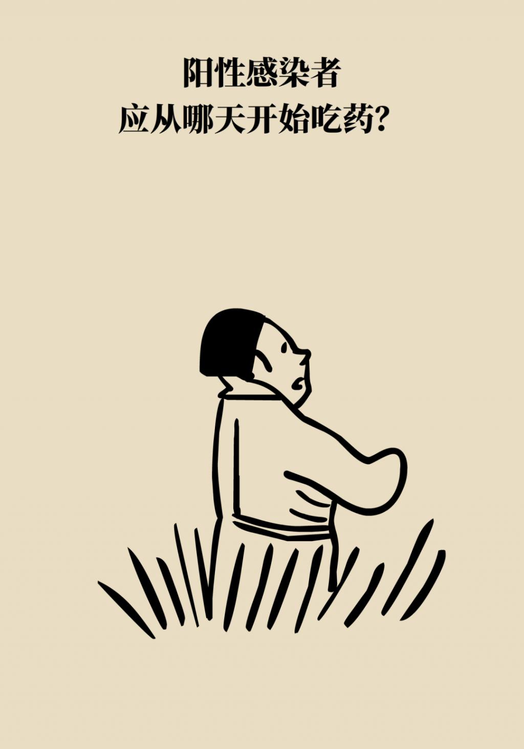 得了新冠到底去不去醫(yī)院？