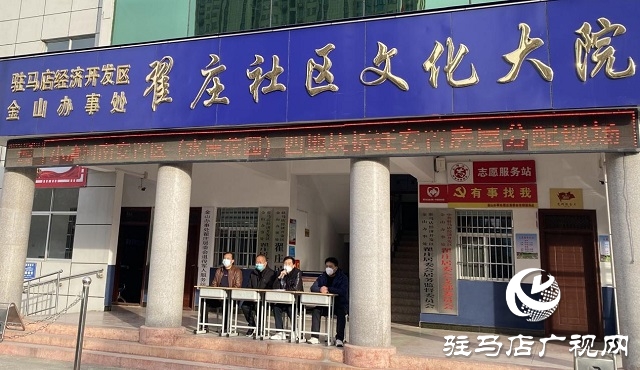 駐馬店經(jīng)濟開發(fā)區(qū)翟莊社區(qū)：安置區(qū)居民喜領新房