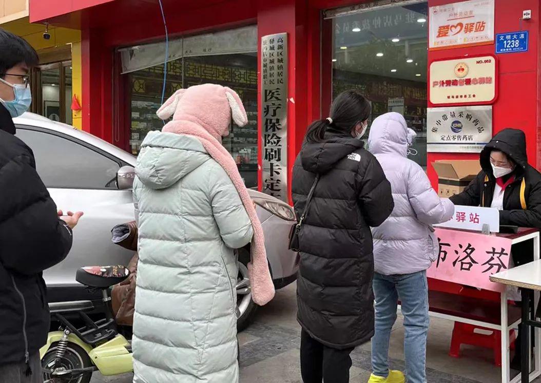 駐馬店市區(qū)4家大型連鎖藥店免費發(fā)放退燒藥！附：22個領(lǐng)藥點地址